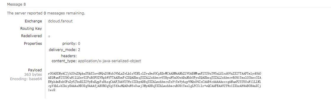javabean_simple_message